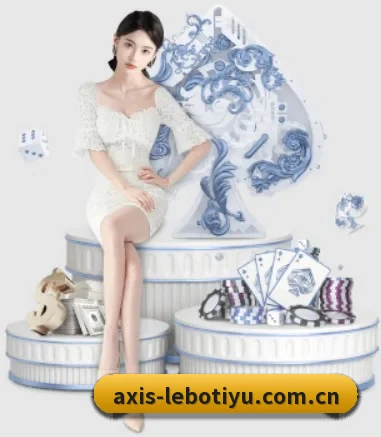 公司成立 - 乐博体育登录品牌正式登场,持有顶级运营资质,树立行业标杆。